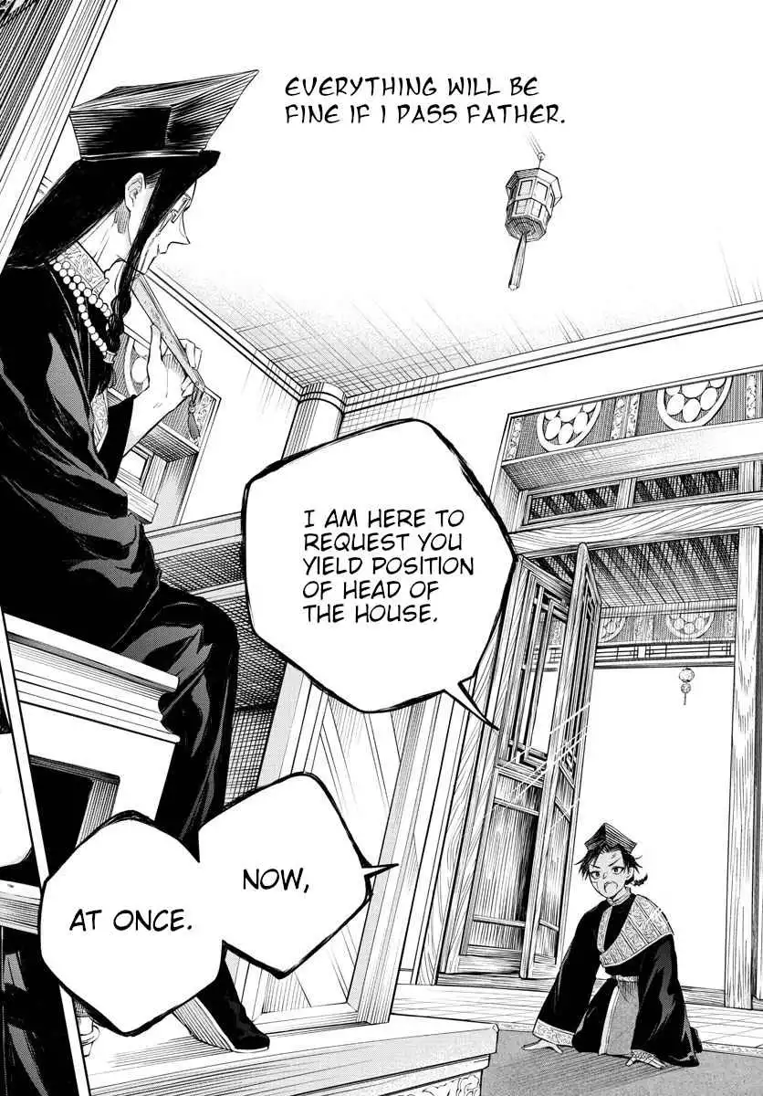 Akatsuki Jihen Chapter 1 62